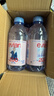 依云（evian）法国原装进口 依云矿泉水饮用水 330ml*6瓶 尝鲜装 实拍图
