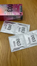 冈本（OKAMOTO）避孕套 进口003白金樱花款超薄14片 男女用安全套套成人计生用品 实拍图