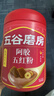 五谷磨房阿胶五红粉桃花颜红枣阿胶粉即食早餐冲饮代餐粉546g 实拍图