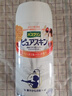 巴斯克林日本进口美肌香体磨砂膏淋浴盐 去角质持久留香果香型 420g 实拍图