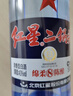 红星二锅头 蓝瓶绵柔8陈酿 清香型白酒 43度 500ml 单瓶装 纯粮口粮酒 实拍图