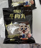 潮夫道低脂虾滑150g 95%虾肉含量虾饼虾球火锅食材麻辣烫减脂餐空气炸锅 实拍图