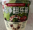 乐纯 草莓腰果黑巧燕麦纯净翻乐碗165g*3 实拍图