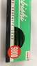 uni三菱 uni-ball 9800 4H铅笔儿童美术素描绘画绘图笔办公用品小学生专用文具套装 12支 实拍图