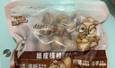 三只松鼠量贩袋装草本味纸皮核桃500g 每日坚果炒货休闲零食品 实拍图