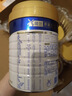 美素佳儿（Friso）皇家幼儿配方奶粉 3段（1-3岁幼儿适用）400g 乳铁蛋白（新国标） 实拍图