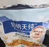 伯纳天纯鸭肉梨冻干三拼狗粮2kg/4斤 实拍图