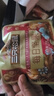 三只松鼠每日坚果750g30袋独立包装腰果开心果干休闲零食礼包端午团购送礼 实拍图