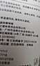 三康盐酸氨基葡萄糖胶囊 0.75g*60粒/盒氨糖 氨糖软骨素用于治疗和预防全身所有部位骨关节炎包括膝关节肩关节等 实拍图
