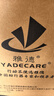 YADECARE助行器老人专用术后康复辅助行走器出行代步辅助起身带坐便可折叠 实拍图