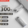 闪迪（SanDisk）64GB USB3.2 U盘 CZ74 读速高达300MB/s 金属高速u盘 安全加密 学习办公投标大容量优盘 实拍图