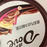 德芙全家桶  奶香白巧克力 碗装18粒216g 休闲零食 糖果 生日礼物 实拍图