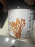 方家铺子 中华老字号 有机蛹虫草 虫草花50g 菌菇干货 炖汤煲汤火锅食材 实拍图