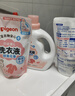 贝亲（Pigeon）婴儿洗衣液儿童专用酵素去污无酒精(甜美花香)1.5L实惠装 实拍图