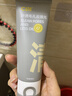 C咖双管洗面奶80g氨基酸清洁控油洁面乳去黑头角质可卸妆卸防晒男女 实拍图
