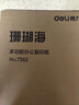 得力（deli）珊瑚海A4打印纸 70g500张单包复印纸 双面草稿纸 打印作业 书写绘画7362【销冠系列】 实拍图