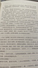 盗墓笔记1-9+藏海花（全十册套装）南派三叔作品集 七星鲁王宫秦岭神树云顶天宫青铜门藏海花 小说 实拍图