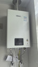 林内（Rinnai）【小蛮腰】16升燃气热水器 智慧恒温升级CPU 低水压启动热水器上门安装 16GD31（JSQ31-GD31） 实拍图