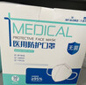 海氏海诺大麦 N95级医用防护口罩灭菌级一次性口罩独立包装立体防花粉50只 实拍图