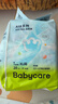 babycareAir pro拉拉裤夏季超薄透气尿不湿宝宝尿片bbc婴儿新生儿日用尿布 纸尿裤XL码 1包 20片 适合12-17kg 实拍图