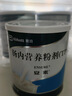 安素【原研进口】雅培安素 肠内营养粉剂(TP) 400g/盒 蛋白粉全营养补充香草味医用级别 实拍图