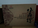 小角楼1978 浓香型白酒 52度 500ml*6瓶 整箱 礼盒装 纯粮四川白酒 实拍图