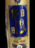 牛栏山珍品陈酿(20)蓝标土豪金 浓香型白酒 42度1L单瓶装 实拍图
