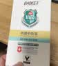 宝克（BAOKE）宝克 BAOKE PC1828A 大容量中性笔0.5mm 日常书写办公签字笔水笔 黑色 12支/盒 实拍图