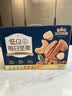 三只松鼠低GI每日纯坚果750g/30袋腰果开心果干休闲零食大礼包端午团购送 实拍图