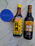 厨邦10度 葱姜汁料酒500ml 传统黄酒酿造 精制去腥增香调味料 实拍图