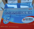 哈药钙铁锌口服液90支三精液体钙葡萄糖酸钙锌儿童青少年1-4-17岁补钙 实拍图