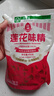 莲花带嘴味精450g【纯粮酿造99%高纯度】0添加厨房调料家庭装带嘴方便 实拍图