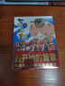 【纪念版礼盒】如果历史是一群喵1-3 肥志【现货速发】 假如历史是一群喵 历史喵周年纪念套装  历史喵8周年纪念版  历史科普漫画趣味儿童小学生书 秦楚两汉篇 春秋战国篇 夏商西周篇 实拍图