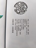 杏花村 汾酒 清香型白酒 纯粮酿造 聚会送礼自饮 53度 475mL 1瓶 【鲲鹏】 实拍图