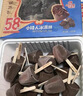 美登高小矮人冰淇淋 牛乳奥利饼干味巧克力脆皮348g/盒牛奶雪糕冰激凌 实拍图