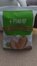 十月稻田 芥末味花生米 240g 芥末口味 东北花生米 坚果炒货 休闲零食 实拍图