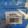 京东京造 75%酒精湿巾80片*3包+便携10包*10片 湿纸巾 实拍图