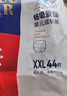 爱酷熊（AIKUUBEAR）干爽畅吸半包拉拉裤XXL44片加大码尿不湿超薄瞬吸（13.5-16kg） 实拍图