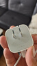 Apple/苹果 40W type-c快充充电器 苹果usb-c原装充电头 旗舰店新款苹果iPhone 17 Pro Max充电器 实拍图