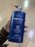 施华蔻（Schwarzkopf）男士火山岩净洁洗发露450ml(洗发水洗头膏 无硅油 深层控油去屑) 实拍图