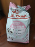 皇家幼猫猫粮 幼猫奶糕 K36 通用粮 4-12月 4.5KG 实拍图