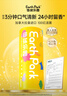 Earth Park地球乐园口腔益生菌含片口腔异味口臭口气清新无糖口香糖7粒*3瓶 实拍图