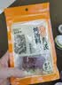 人民当归参芪炖汤料50g*2 煲汤材料黄芪党参炖乌鸡鸽子汤料包羊肉汤料 实拍图