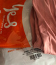 宜而爽【一等品100%纯棉】女士秋裤全棉保暖裤大码打底秋冬季棉毛裤女 实拍图