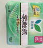 乐而雅花王零触感超丝薄日用卫生巾25cm3包装90片姨妈巾京东自营新国标 实拍图
