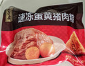 五芳斋 速冻猪肉粽 100g*5只 嘉兴粽子肉粽端午粽子早餐食品 实拍图