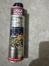 力魔（LIQUI MOLY）德国原装进口 机油垢清除剂 引擎油泥去除剂 释放活塞环 21103 实拍图
