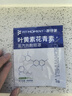 FIT MOMENT叶黄素蒸汽眼罩热敷缓解眼疲劳眼干眼涩发热敷贴遮光睡眠护眼50片 实拍图