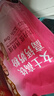 伊利女士高铁高钙奶粉 女士奶粉 成人奶粉 0蔗糖叶酸营养品 400g 实拍图