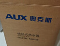 奥克斯（AUX）电热水龙头即热式快速热水龙头加热器厨房宝阳台家用热水器ADL-3AGT2X数显白 实拍图